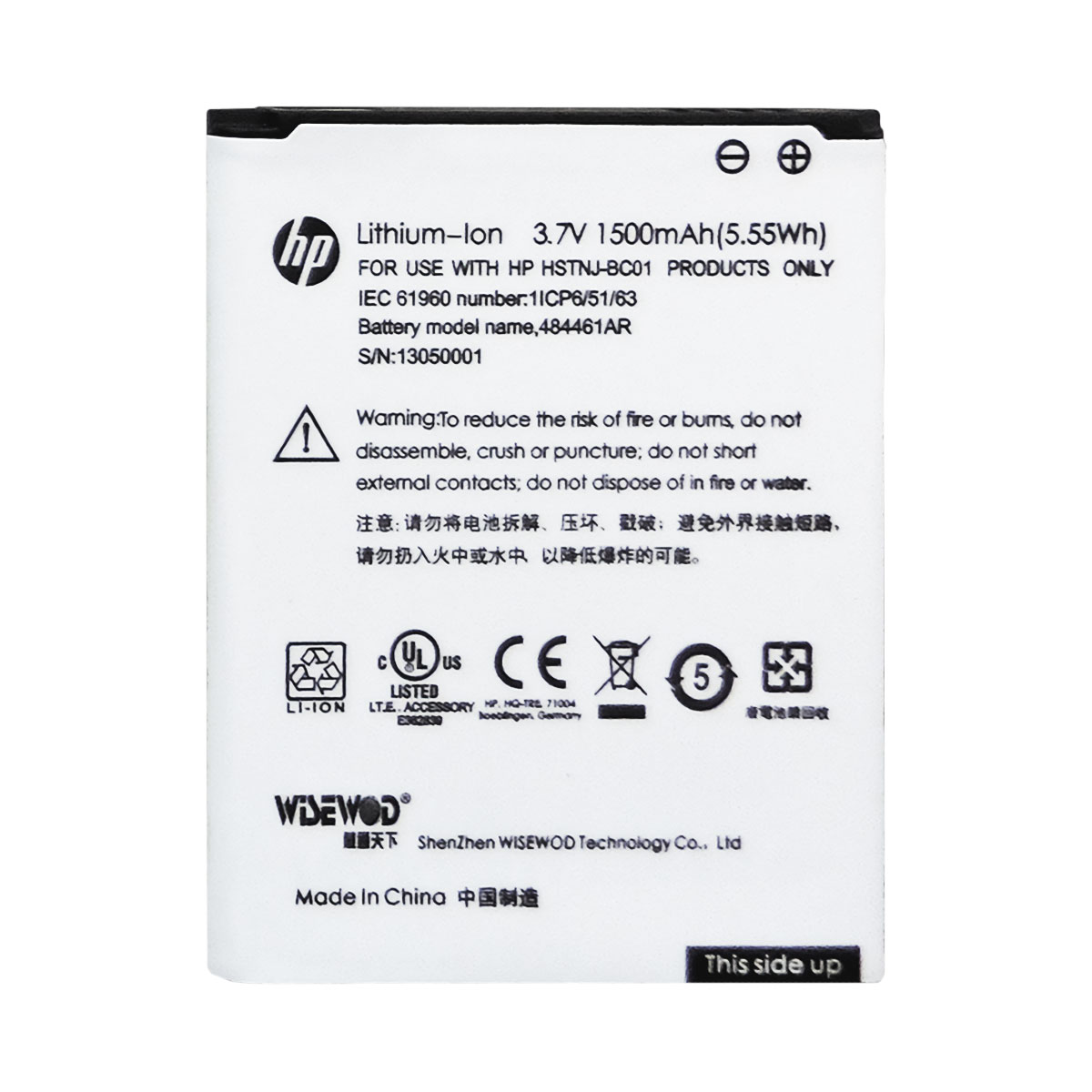 HP-Prime G2 Battery / Li-Ion Akku für HP-Prime Generation 2 / 3,7V / 1.500mAh / 5,55Wh